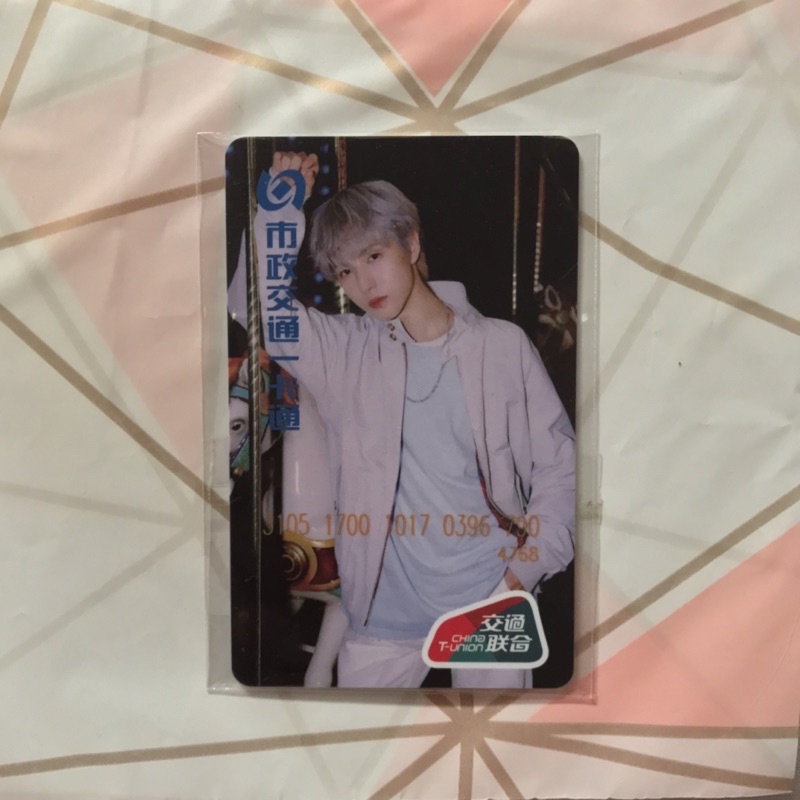 CASHBEE CHINA RENJUN RESO VER