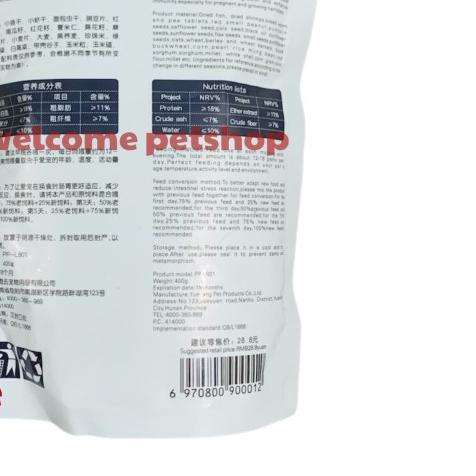 Hamster Seafood Meal / Makanan Hamster / Pakan Hamster / Snack Hamster