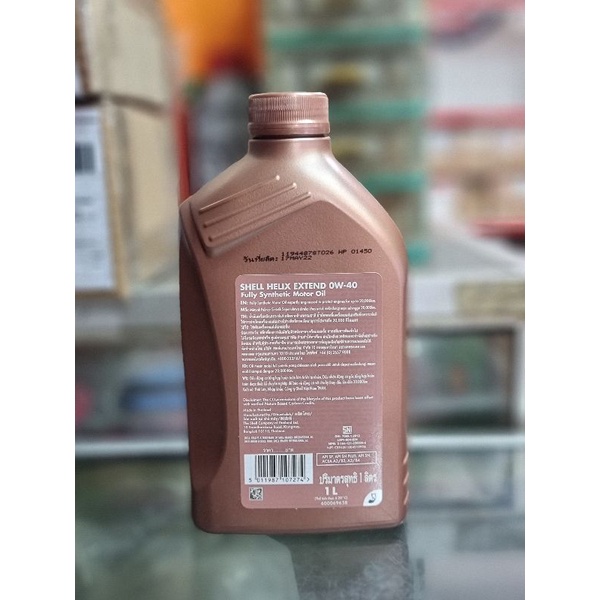 Oli Shell Helix Extend 0W/40 1L