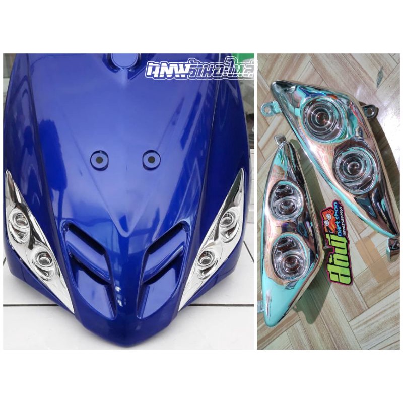 Sein depan yamaha mio sporty karbu old sen mio lama model alien 2 mata dua warna chrome mx z zr maxi