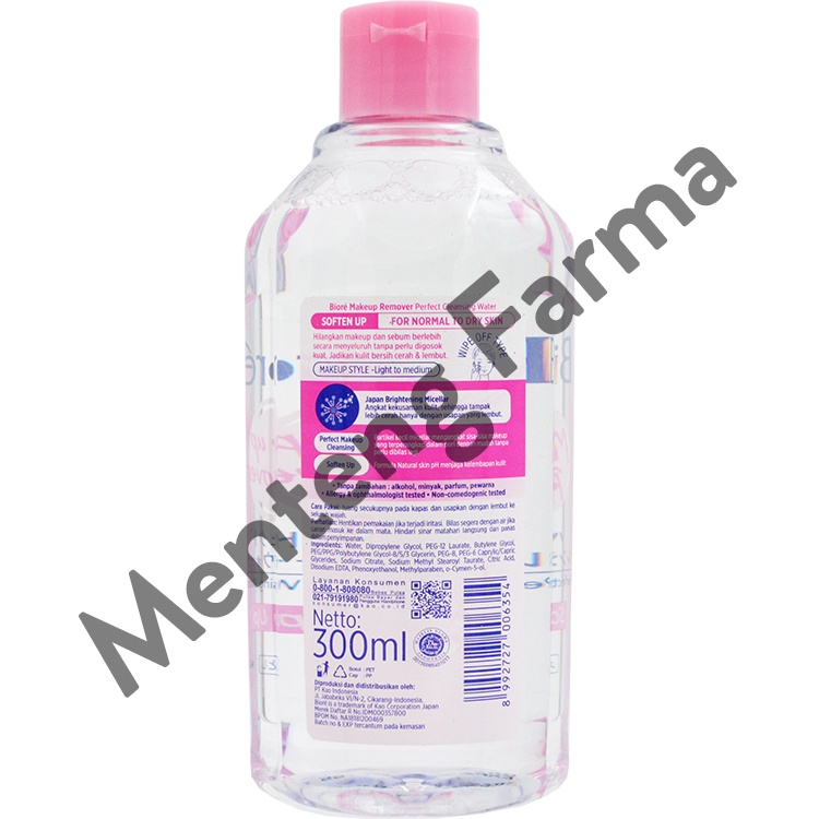 Biore Make Up Remover Perfect Cleansing Water Soften Up 300 ML - Pembersih Makeup Untuk Kulit Normal Dan Kering