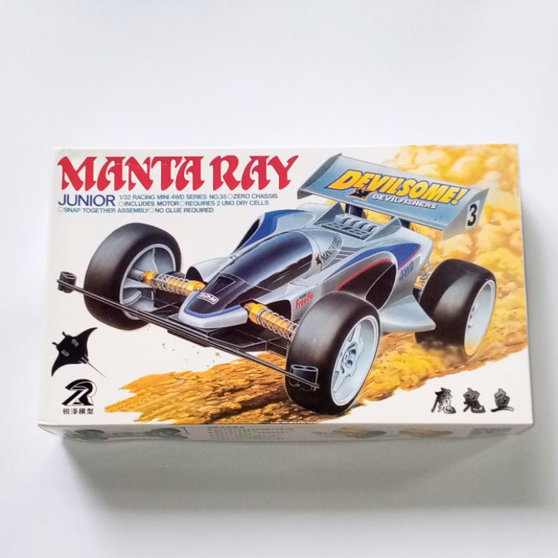 Mini 4WD Merk DD / Ruize : Manta Ray Jr.