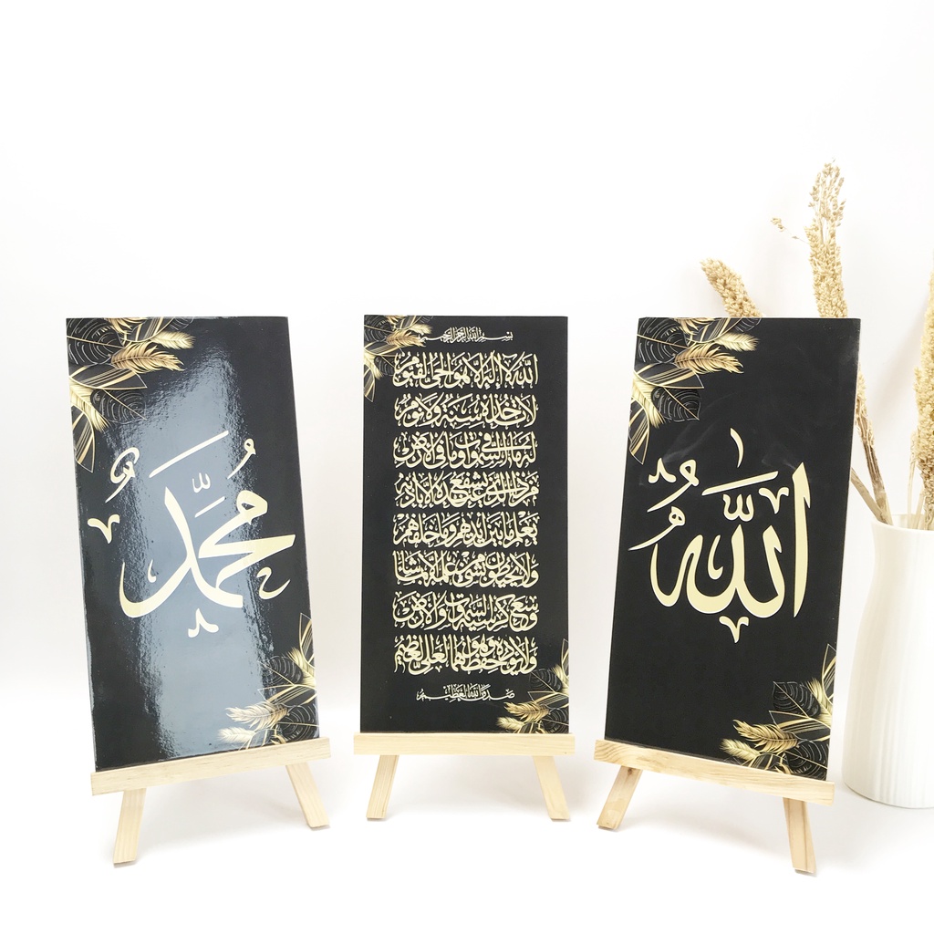 TENNESY HIASAN DINDING WALL DECOR KALIGRAFI TROPICAL ALLAH MUHAMMAD 15x30CM PAJANGAN POSTER DEKORASI DINDING KAMAR RUMAH