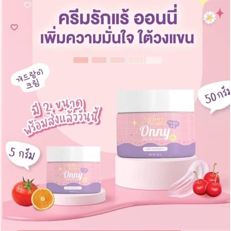 whitening cream thailand