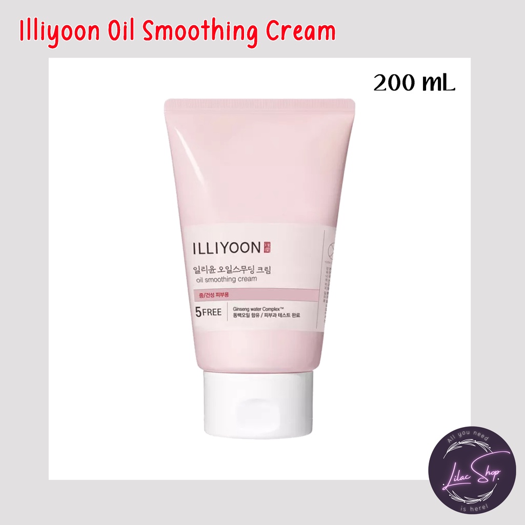 ILLIYOON OIL SMOOTHING CREAM