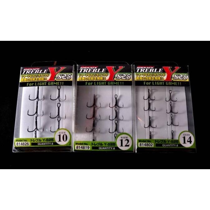 Mata Kail Treble Decoy