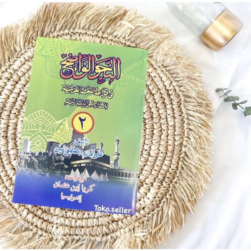 

nahwu wadhih jilid 2