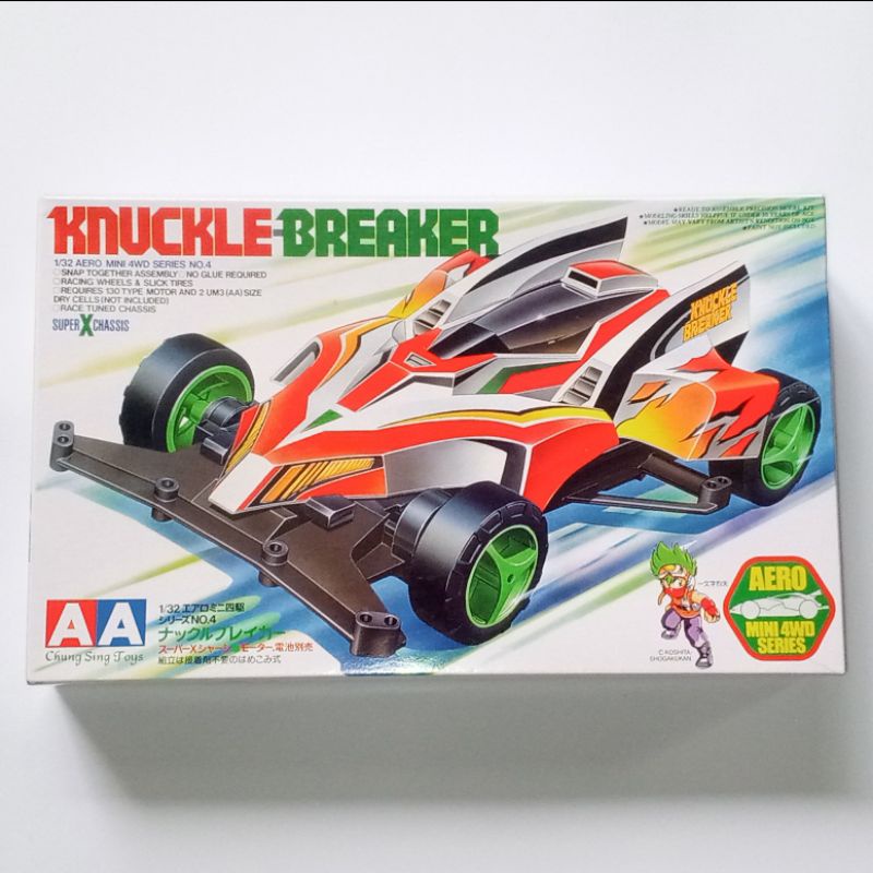 Tamiya Mini 4WD Merk AA (Double A) Knuckle Breaker