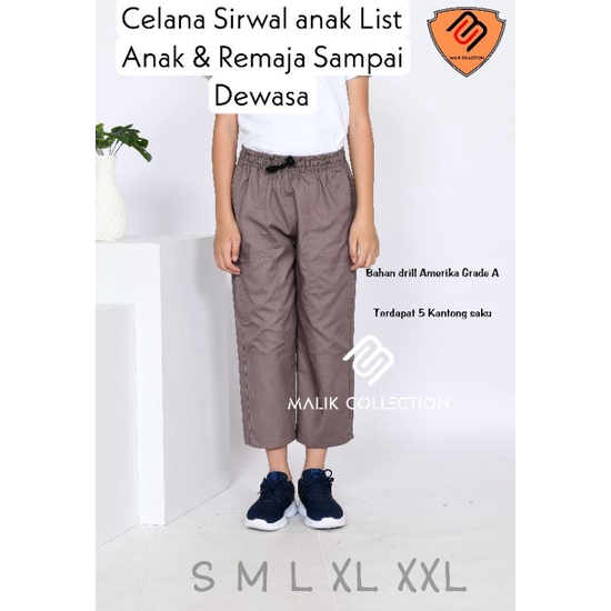 Celana Sirwal anak laki laki usia 4 5 6 7 8 9 10 11 12 13 14 tahun remaja/ Celana  list anak panjang / sirwal anak list malik