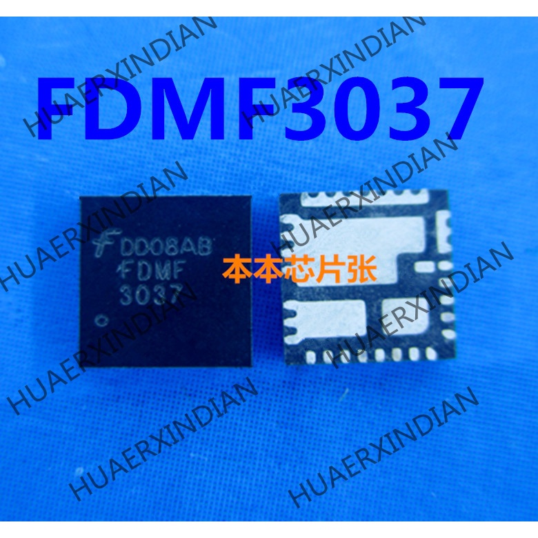 Fdmf3035 Fdmf3035Terbaru FDMF3037 3037 QFN high quality 新边进口