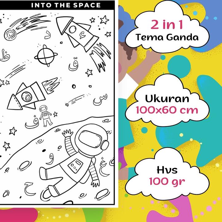 

Miliki - BUKU GAMBAR JUMBO / LEMBAR MEWARNAI JUMBO / AMAZING COLORING SHEET JUMBO オ