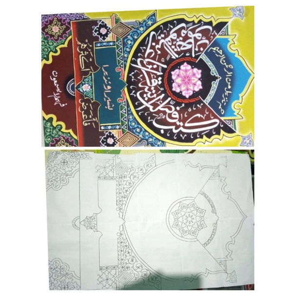 

mall kaligrafi dekorasi ukuran 120x80