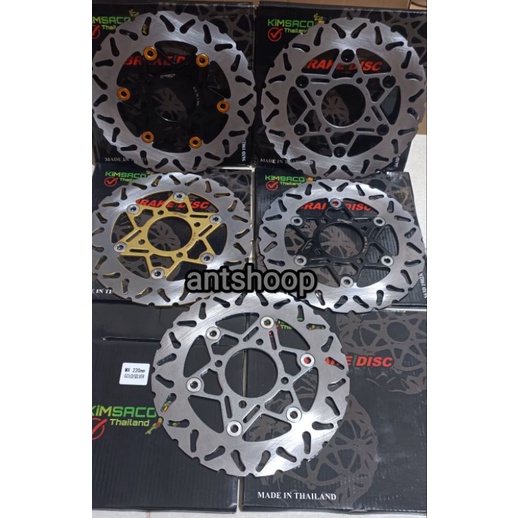 DISC BRAKE PIRINGAN KMSC MODEL PSM 220MM JUPITER Z MX NOUVO MIO SPORTY BEAT VARIO SCOOPY