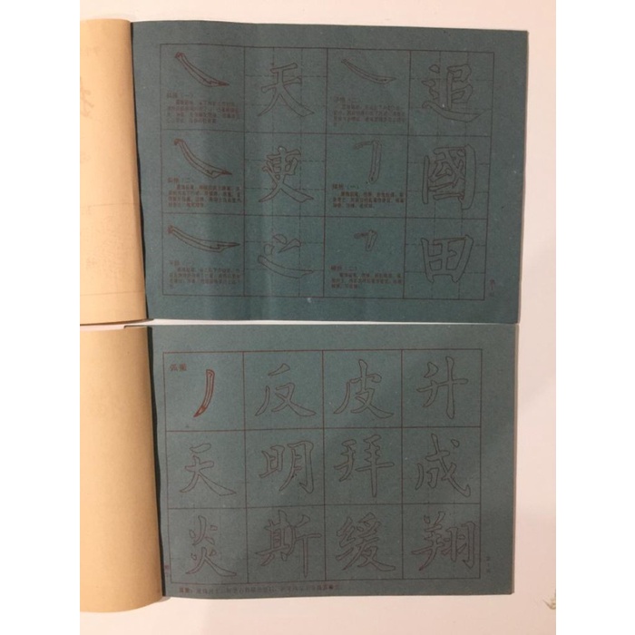 

Dijual Kertas Kaligrafi Karbon Latihan Berpola Bergaransi