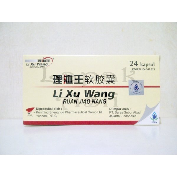 Li Xu Wang ( Ruan Jiao Nang)