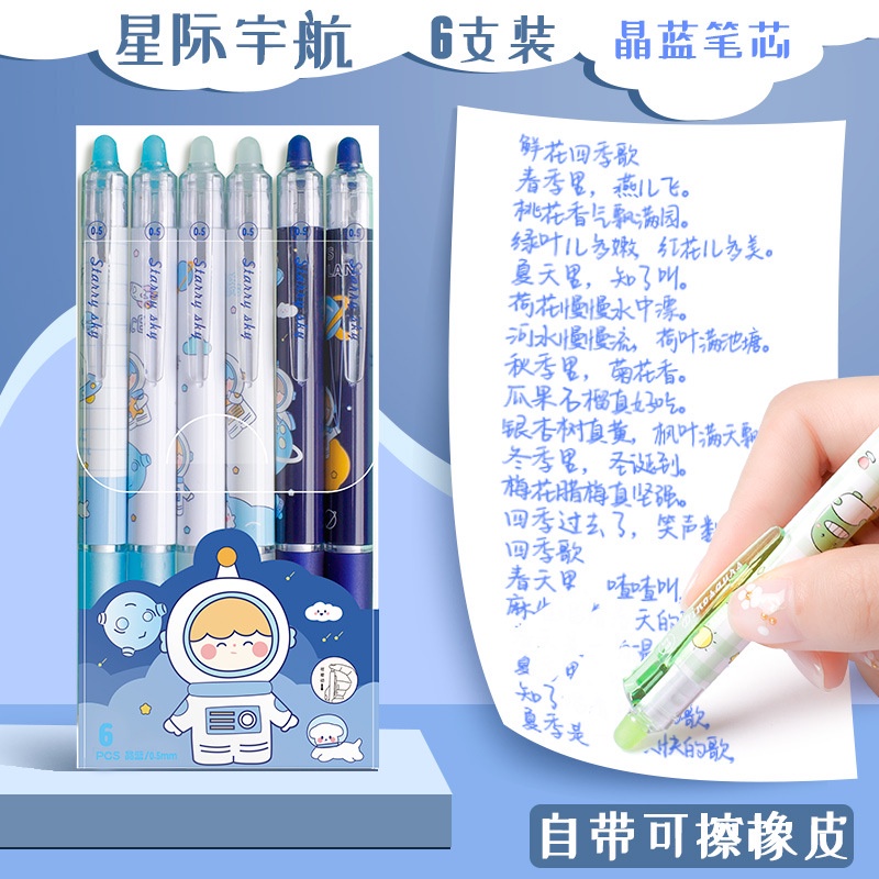 1 PCS Bolpen bisa dihapus dengan penghapus bolpen tinta pulpen Green dino astronot, kantor kuliah Biru Hitam 0.5 mm premium alat tulis kertas buku tinta