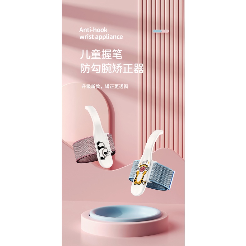 

Alat Bantu Tulis / Anti-hook wrist orthosis student holding pen