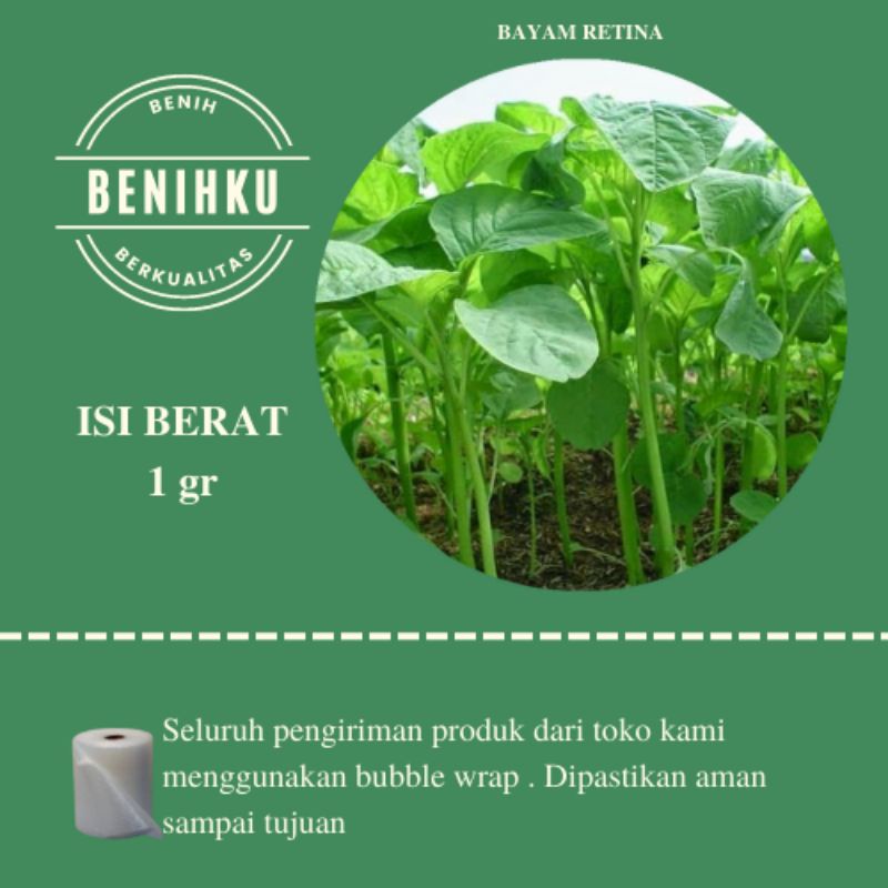 1 gr Benih - Bayam retina bayam sayur - benih bayam retina