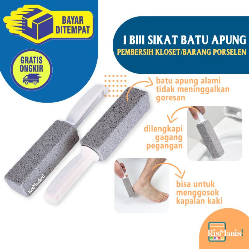 TOILET PUMICE BRUSH - 1 pcs Sikat Batu Apung Ring X Stone Pembersih Kerak Plak Spons Gosok Noda Kloset Toilet Bath Tub Kamar Mandi Porselen Keramik Perabotan Rumah Gagang Pegangan Plastik