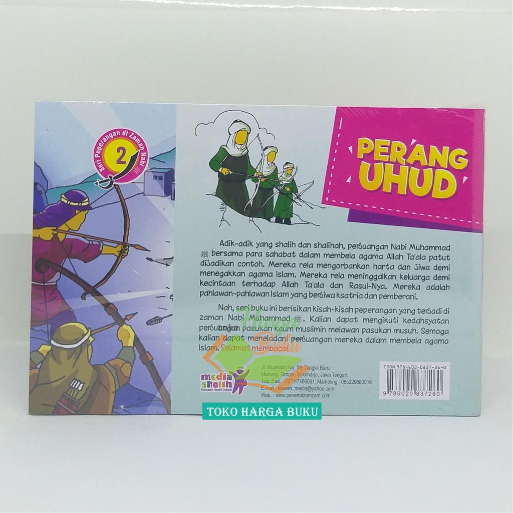 Perang Uhud Buku Anak Islam Muslim Peperangan Nabi Muhammad Rasulullah Seri Peperangan Di Zaman Nabi 2 Penerbit Media Shalih