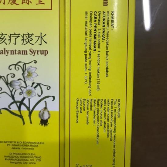 

11.11✔️Halyntam Syrup|KD5