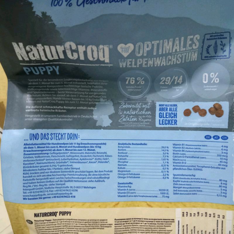 Makanan Anjing Happy Dog HappyDog NaturCroq Puppy 15 kg (GOJEK) dry good dog food anjing Anakan
