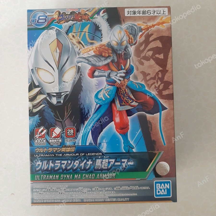 Ultraman the Armour of Legends Ultraman Dyna Ma Chao Armour mainan