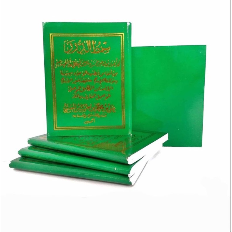 Simtu Duror Kecil Maulid Simtudduror Ukuran Kecil Simtud Duror Saku