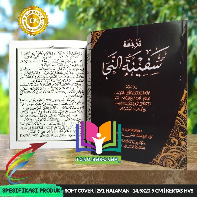 Terjemah Safinatun Naja Sunda Penjelasan Safunatun Naja Sunda Surahan Safinah Sunda Surahan Safinatu