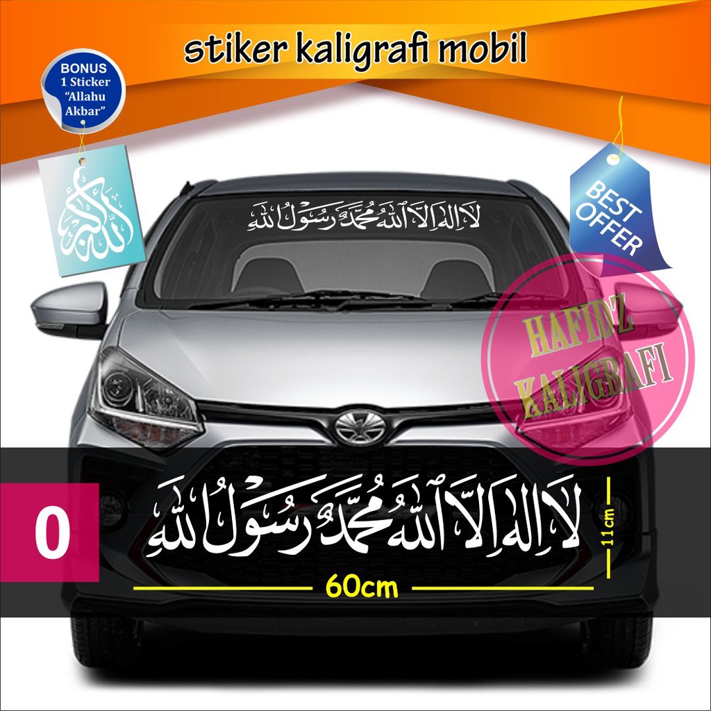 Sticker cutting stiker Kalimat Tauhid Naskh Lailahaillallah la ilaha illallah (bonus stiker) stiker 