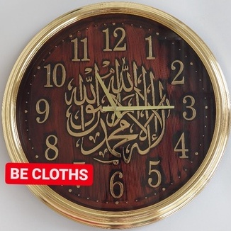 Jam Dinding Besar Kaligrafi Arab 45cm Nuansa Islam Islami Muslim Allah Warna Gold Coklat Motif Kayu