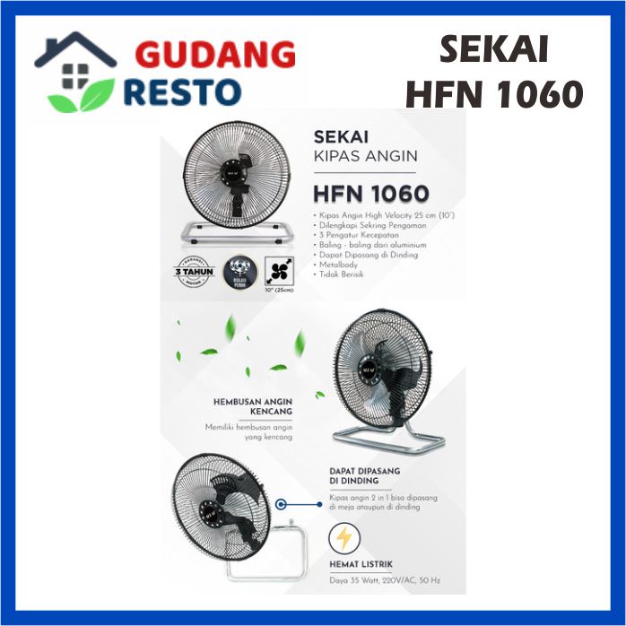 SEKAI HFN-1060 KIPAS ANGIN tornado besi 10&quot; 2 in 1 meja dinding Wall Desk Fan HFN 1060 HFN1060