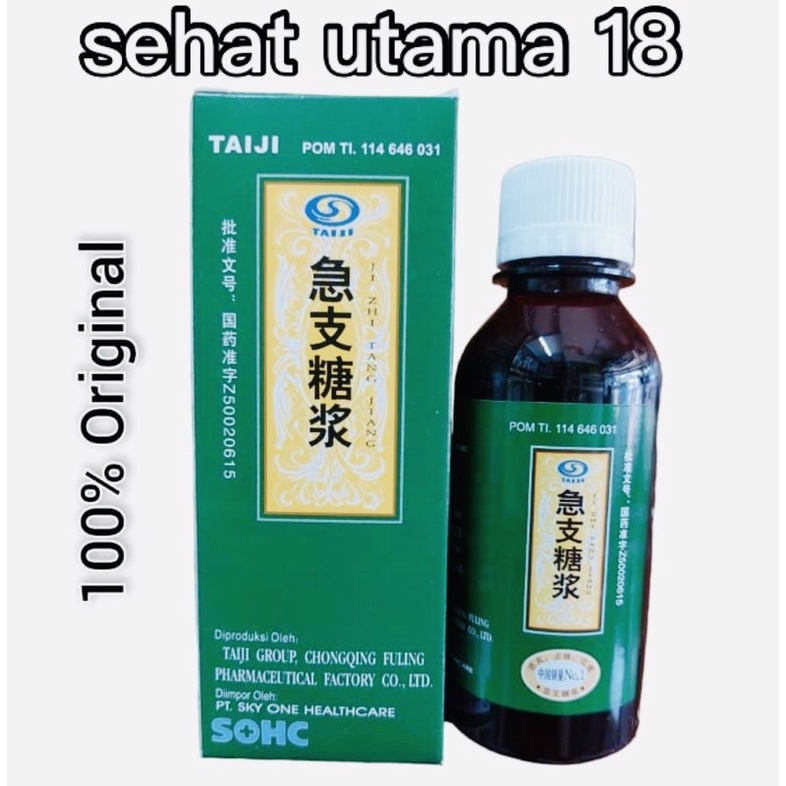 Taiji ji zhi tang jiang obat batuk sohc