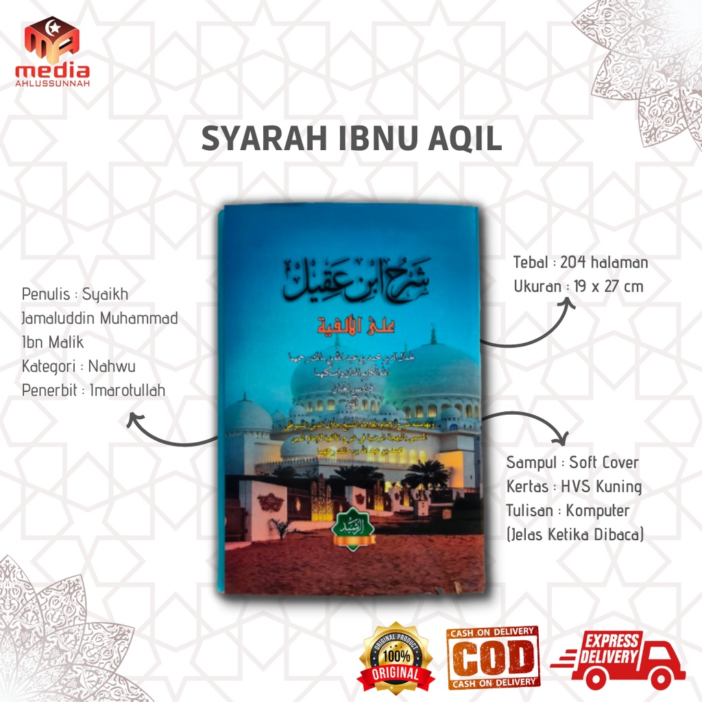 KITAB SYARAH IBNU AQIL ALA ALFIYYAH IBNU MALIK / Penerbit Imarotullah (Soft Cover)