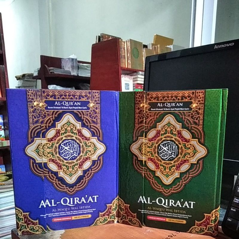 Al-quran Rasm Ustmani 18 baris Al-Qira'at