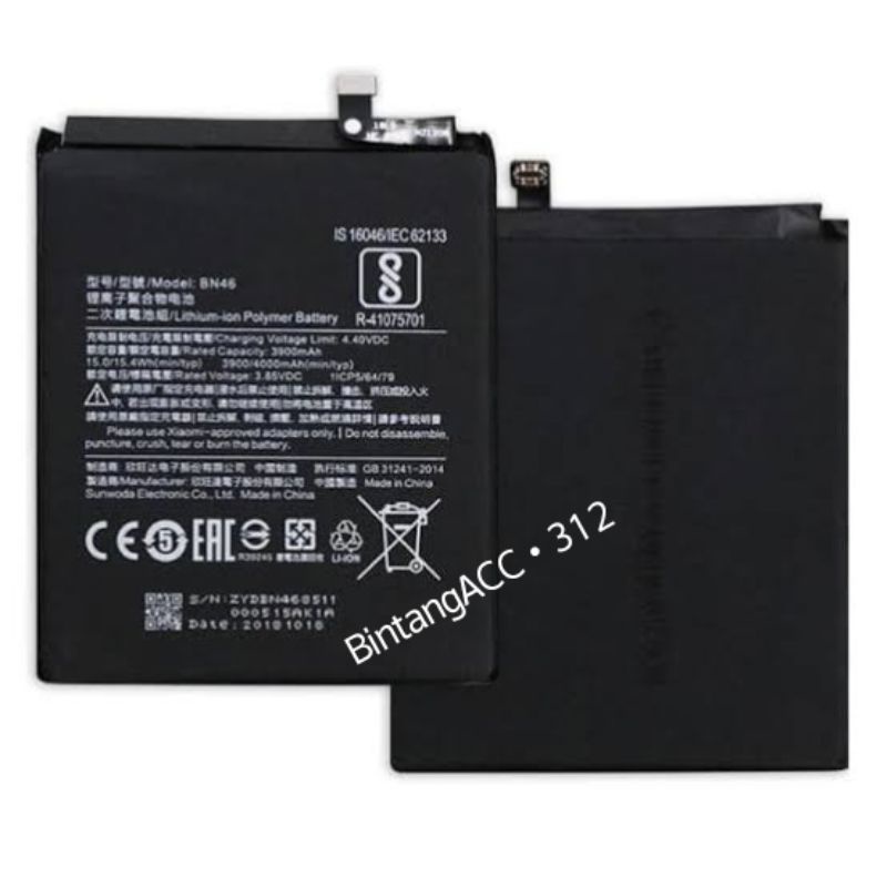 Baterai Tanam Xiaomi BN46, Redmi 7/Redmi Note 8  3900mAh