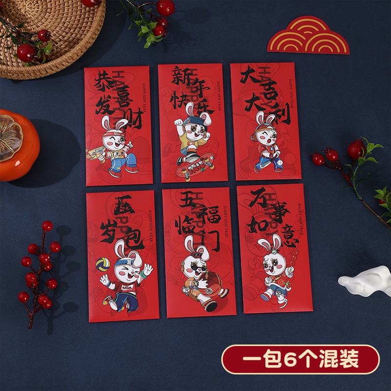 

ANGPAO AMPLOP IMLEK TAHUN BARU PANJANG SHIO KELINCI RABBIT 2023 HONGBAO ANGPAU MURAH ISI 6 PCS TEBAL MOTIF KARAKTER