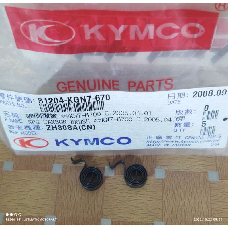 Spring Dinamo starter Kymco Dink