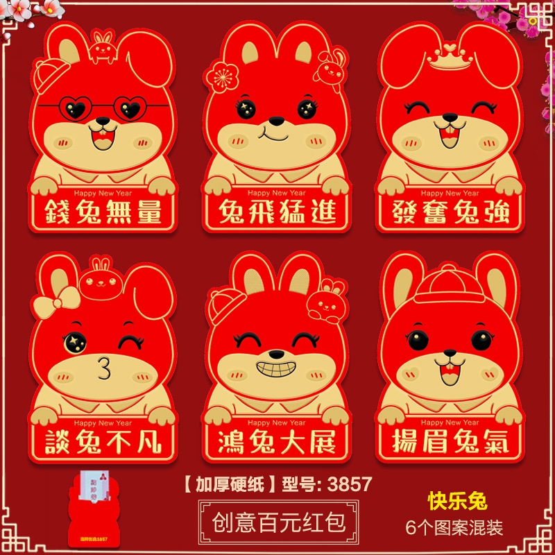 2023 Angpao Angpao Tahun Baru Imlek Motif Kartun Kelinci 3D Warna Merah