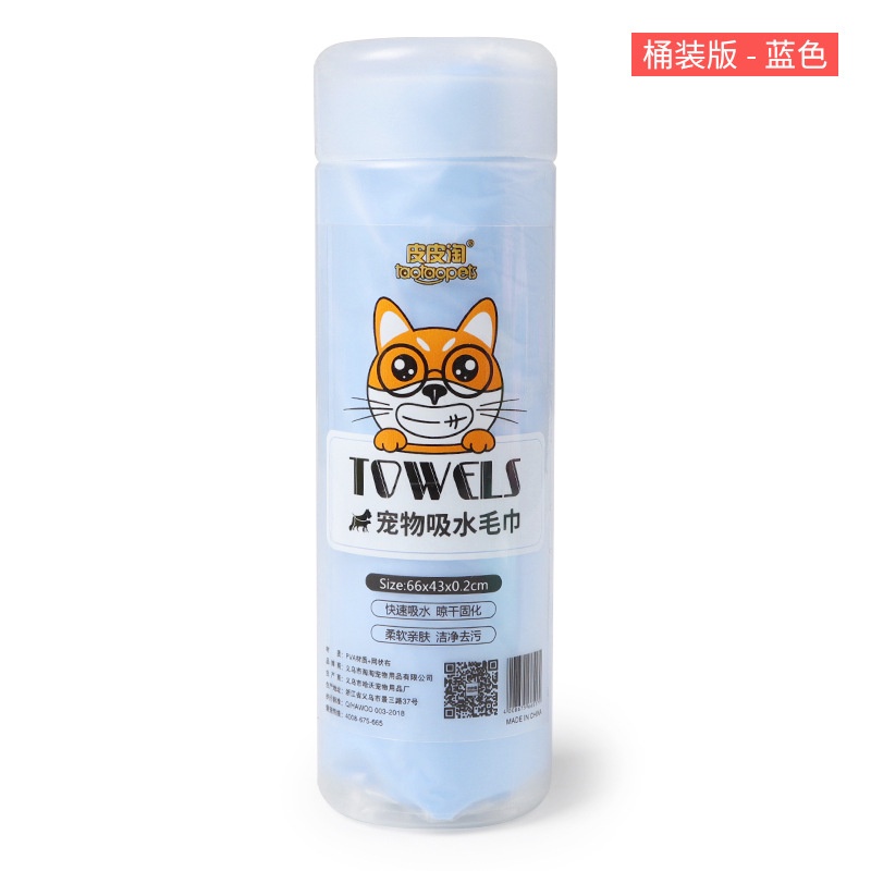 Kanebo Handuk Pembersih Lap Mandi Hewan Peliharaan Anjing Kucing