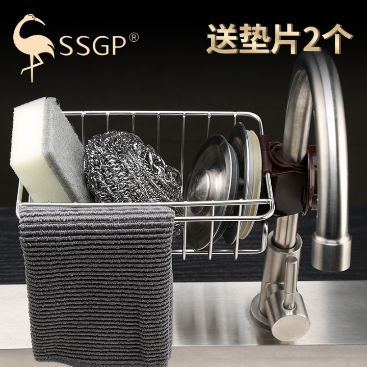 SSGP Stainless Steel Kitchen Faucet Drain Rack - Rak Keran Dapur