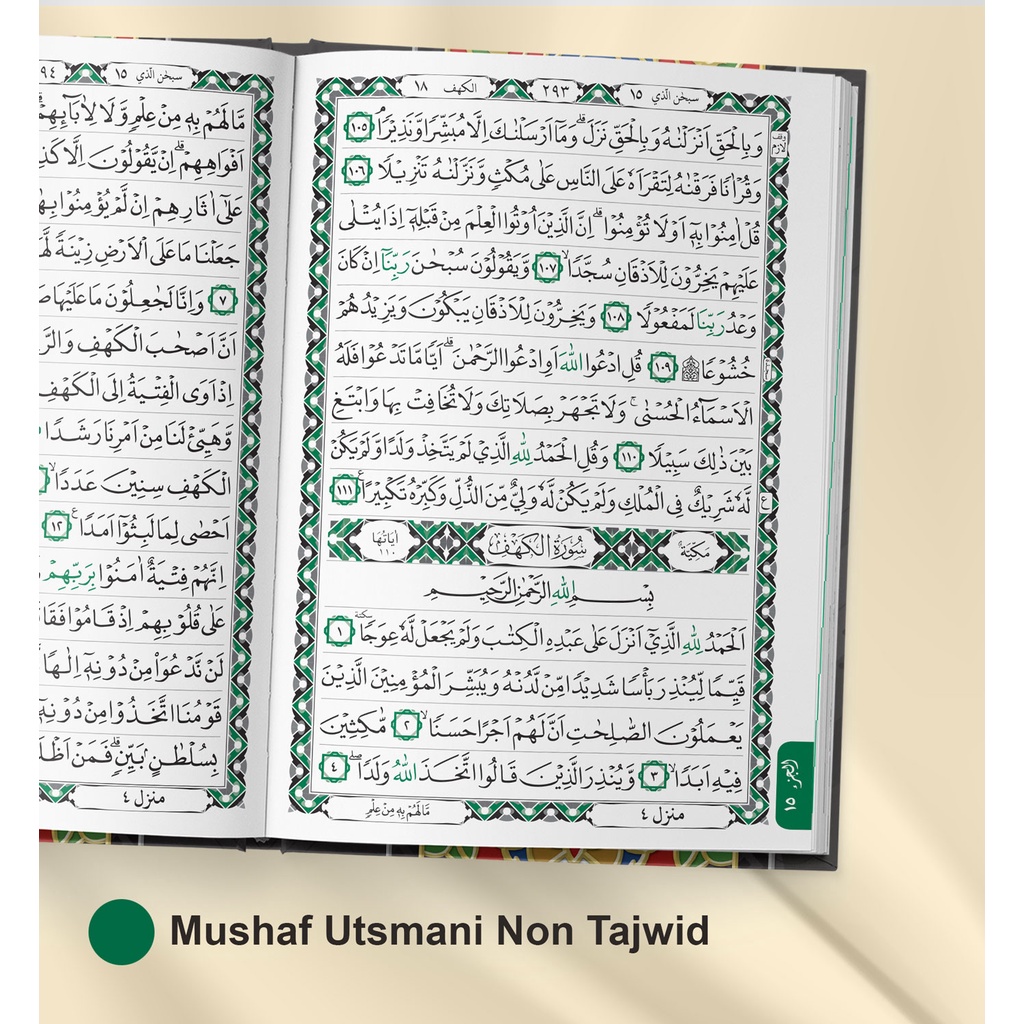 Al Quran Custom Nama Cover Murah Terjemah / Non Terjemah A5 Assalwa