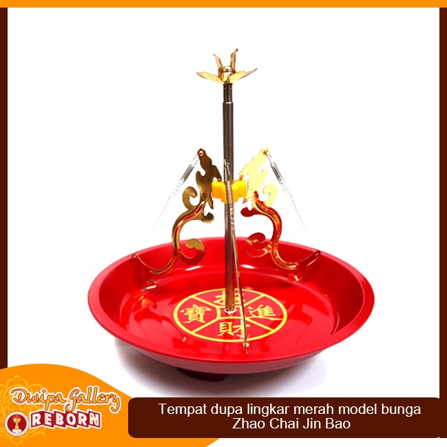 Tempat dupa lingkar merah model bunga Zhao Chai Jin Bao