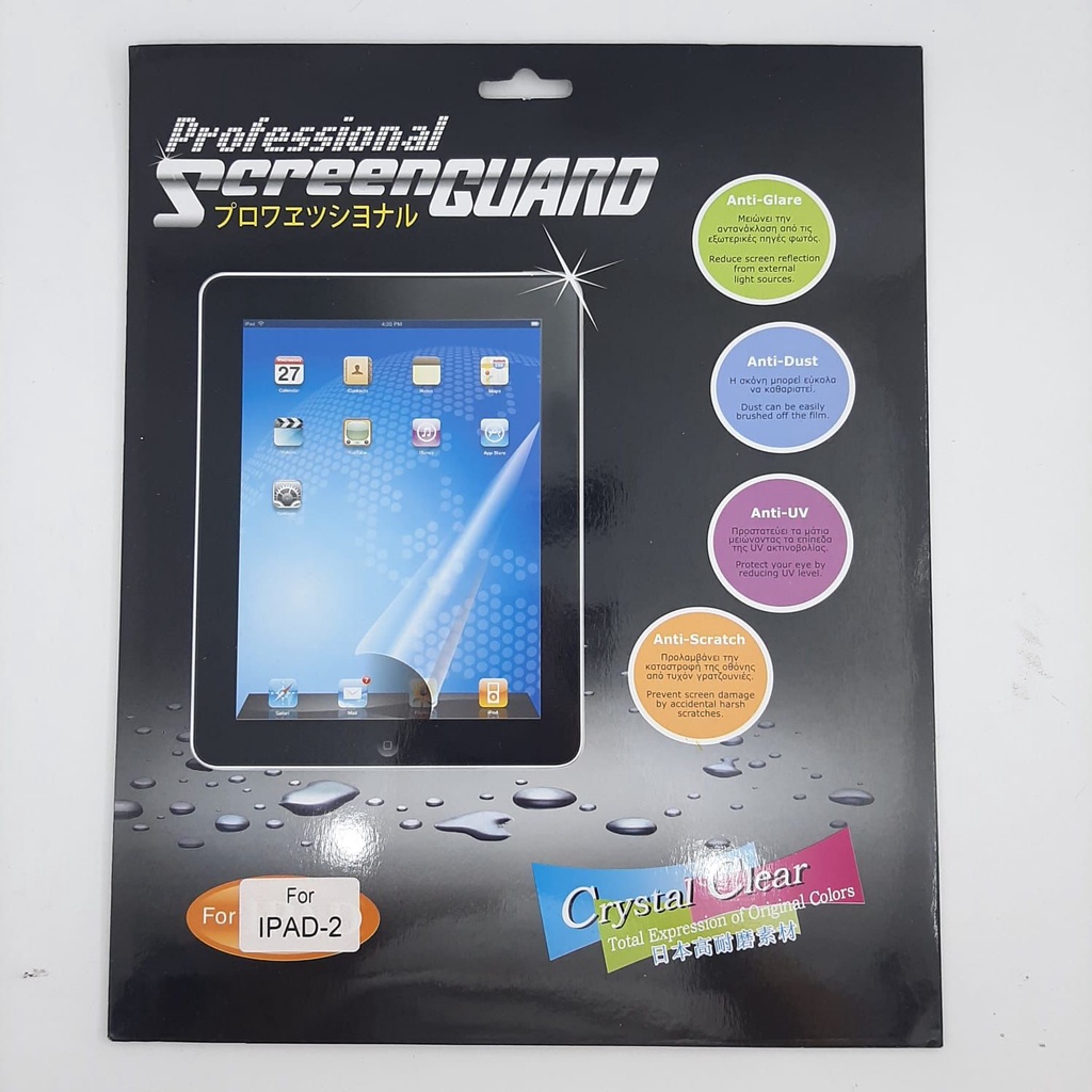 Anti Gores Pelindung Layar Screen Guard Protector iPad 2 Tempered Glass iPad 2