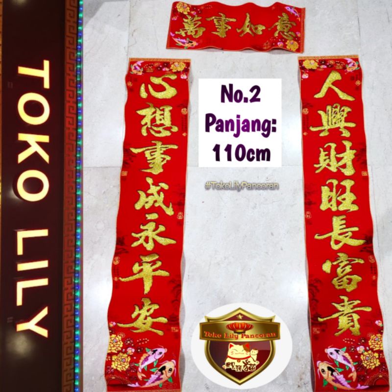 Duilien Pintu Imlek / Menglien Imlek / Dui Lian Meng Lian Imlek 110cm dan 130cm