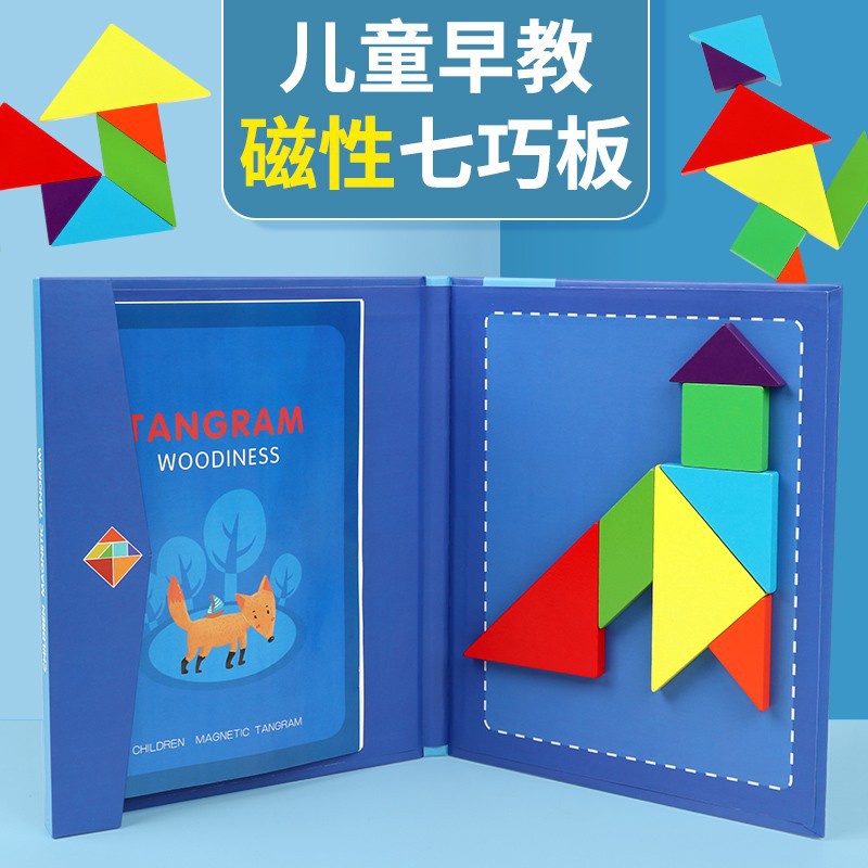 Mainan Edukasi Anak Magnetik Tangram Jigsaw Puzzle Pengajaran Pendidikan Anak Usia Dini Pengembangan Mainan Intelektual