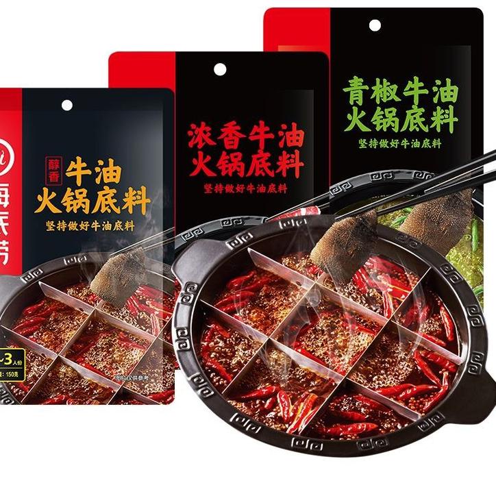 

artb0B5n--Haidilao Hotpot Base