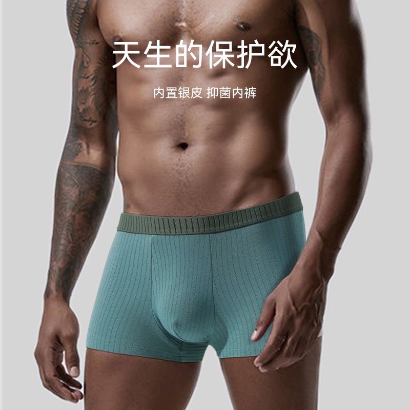 Celana dalam pria bahan import CD051 model celana boxer kualitas premium halus nyaman dan sehat