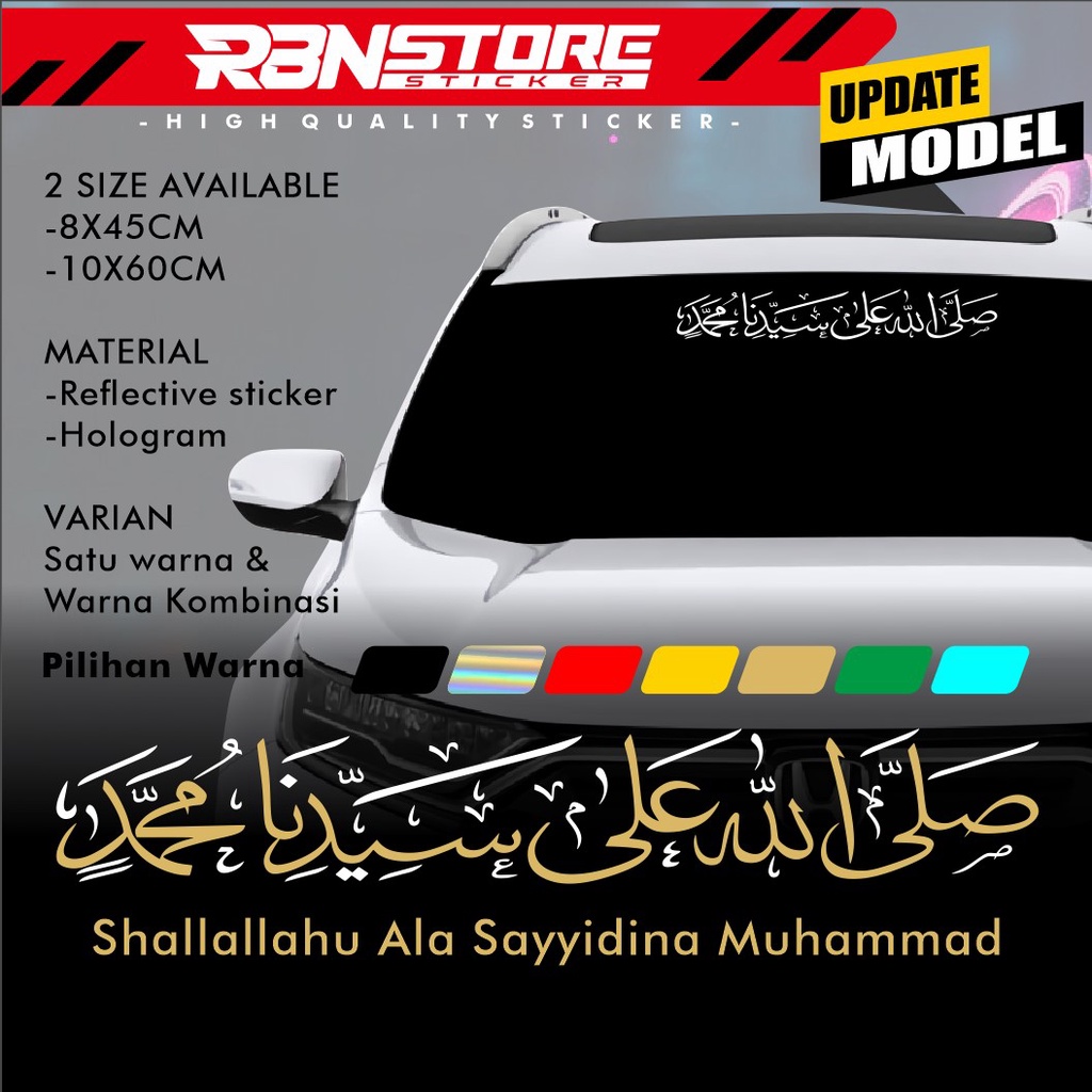 (TERBARU) STIKER SHOLAWAT NABI ARAB SHOLLALLOHU ALA SAYYIDINA MUHAMMAD CUTTING STICKER KALIGRAFI UNTUK MOBIL