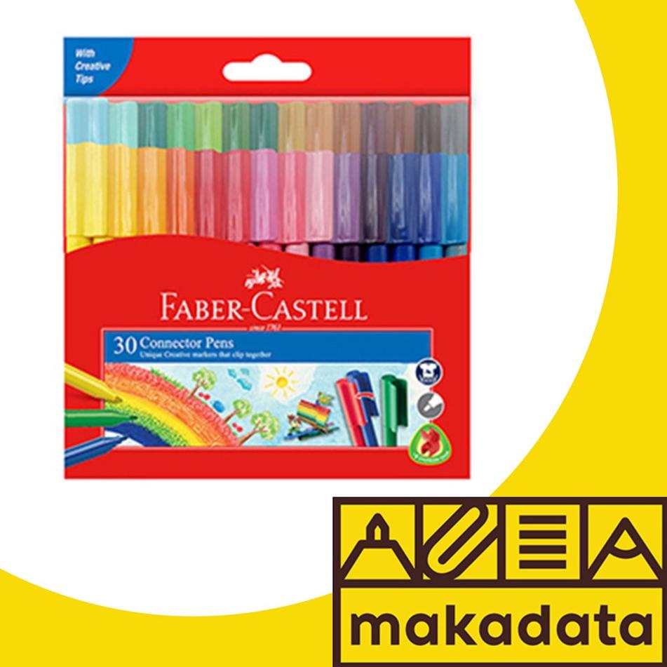 

Hemat Pilihan CONNECTOR PEN / SPIDOL FABER CASTELL 30 WARNA MURAH